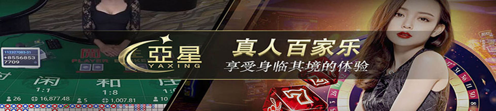 亚星官网-www.yaxingvip333.com