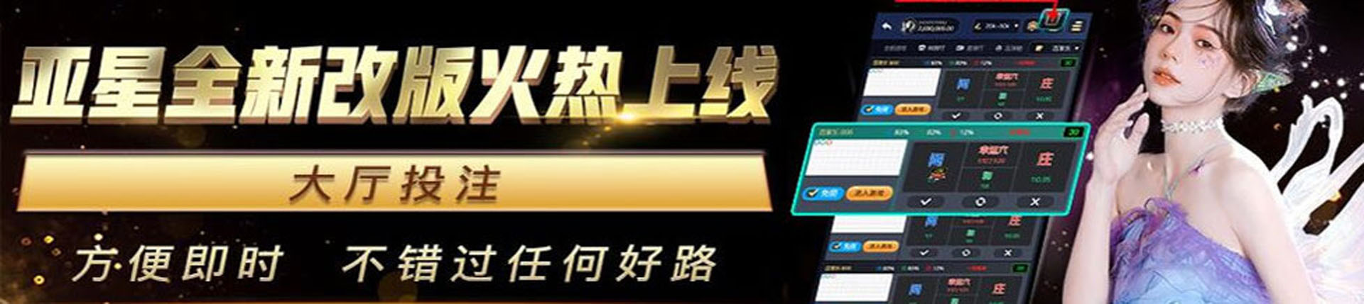 亚星官网-www.yaxingvip333.com