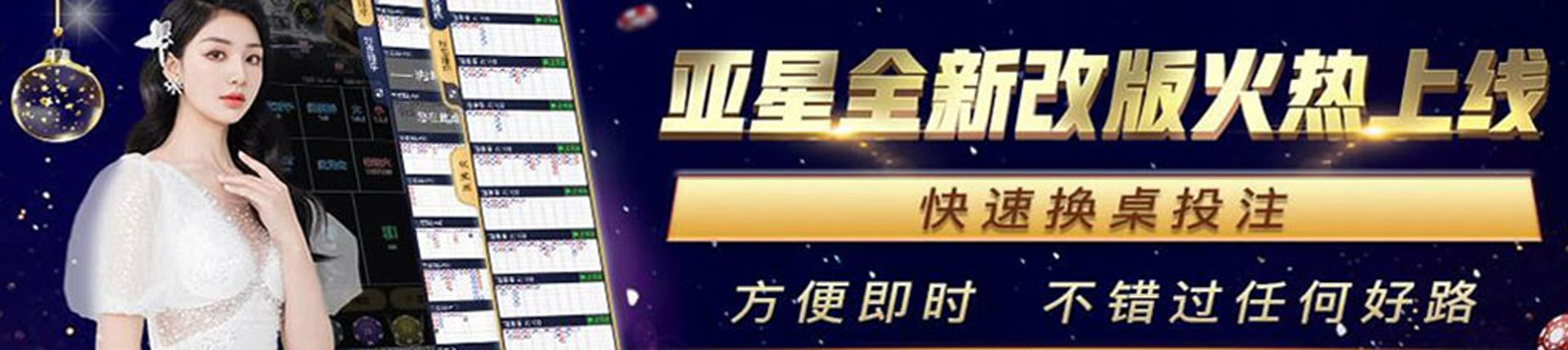 亚星官网-www.yaxingvip333.com